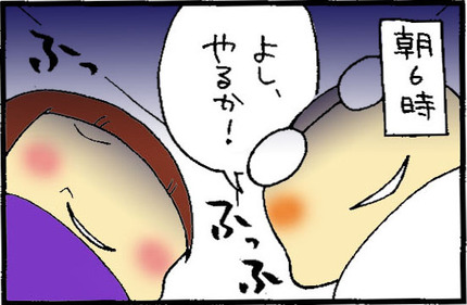 20151002-1
