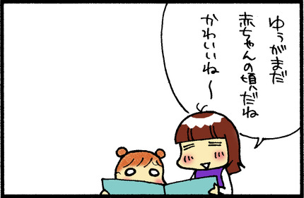 20150519-2