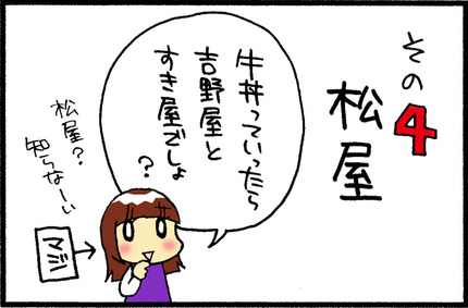 20150513-6