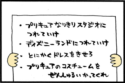 20150223-16