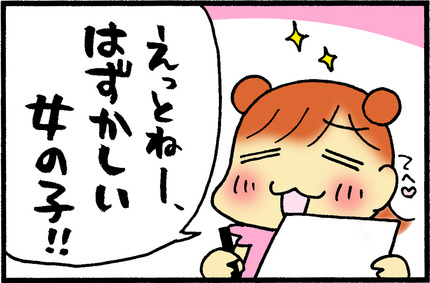 20160620-2