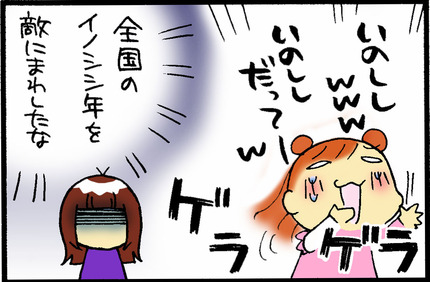 20160127-4