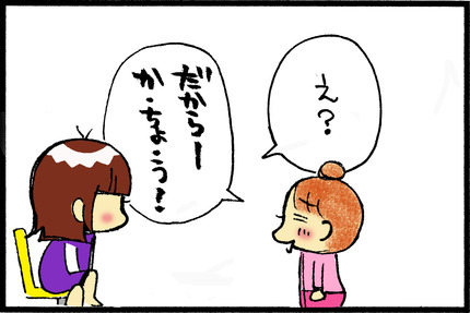20150213-4