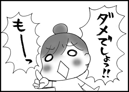 20140904-1