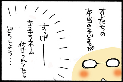 20150207-13