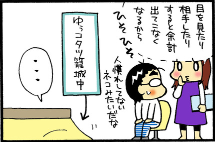 20160323-8