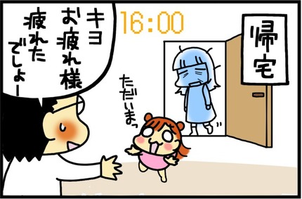 20170129-4