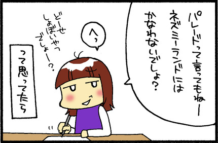 20150630-1