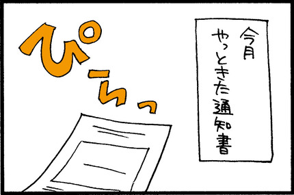 20150322-4