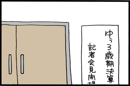 20150223-01
