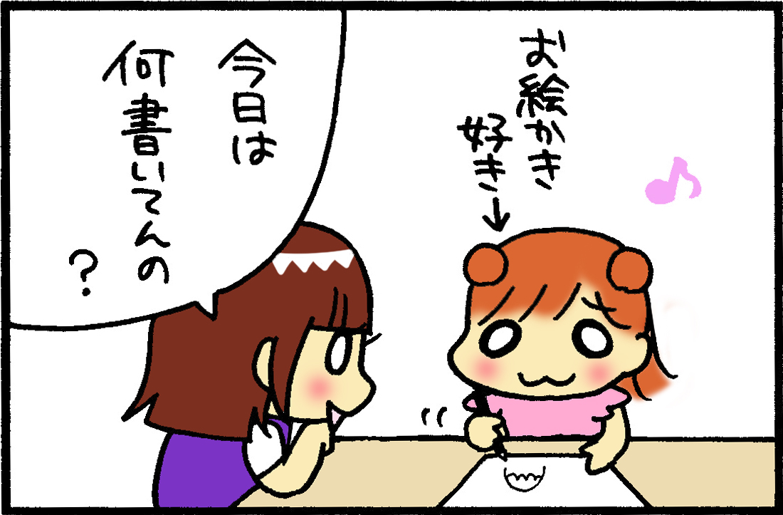 恥ずかしい女の子のお話 シバキヨの大盛り子育て丼