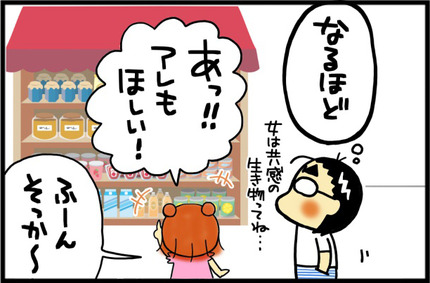 20160804-4