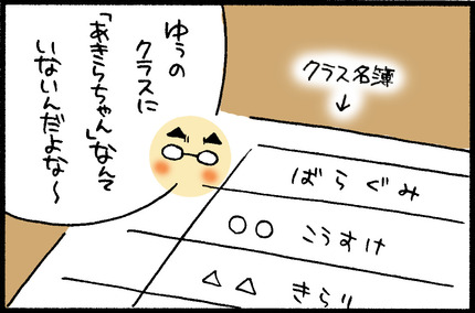 20150425-4