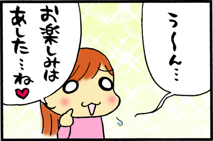 20160128-3
