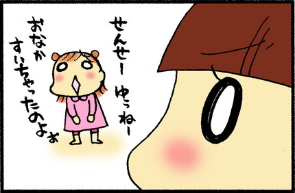 20150415-4
