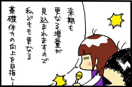 20150223-06