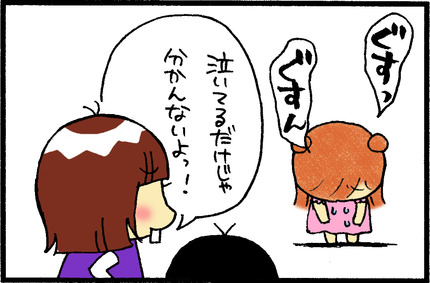 20151013-6