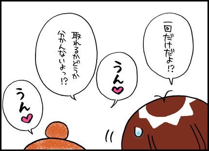 20150108-08