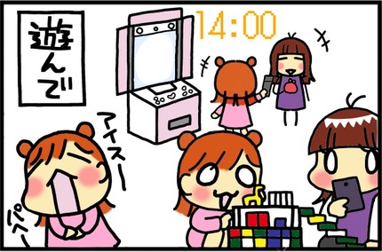 20170129-2