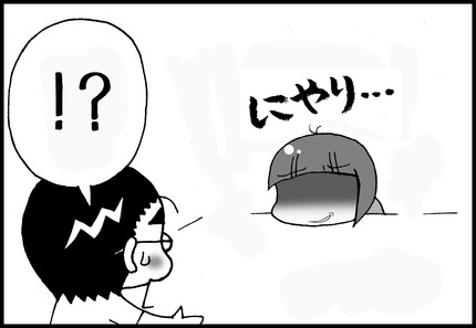 20140906-003