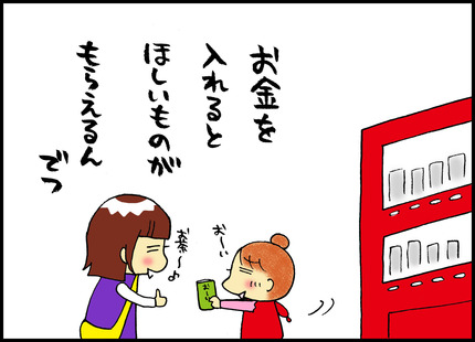 20150108-03
