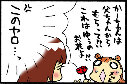 20150522-4