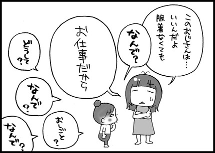20140904-4