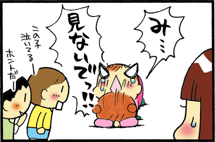 20150929-3