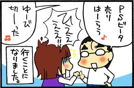 20160519-4