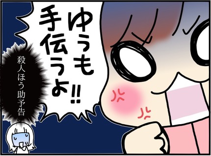 20180108-4