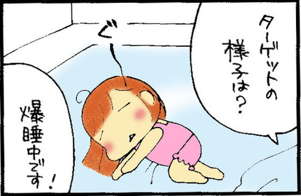 20151002-2