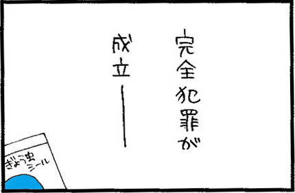 20151002-6