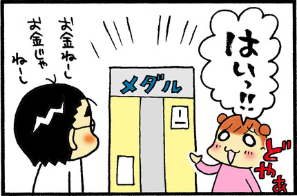 20160120-4