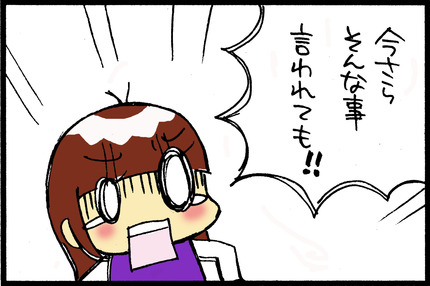 20150207-04