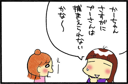 20150709-5