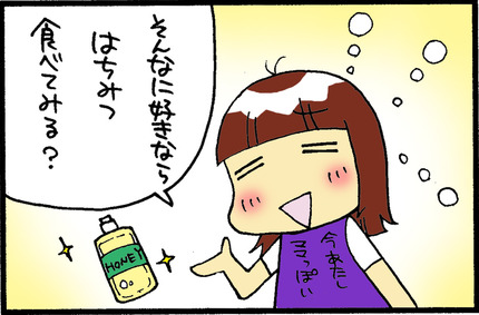 20150709-2
