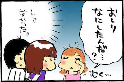 20151002-8