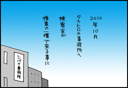 20141205-1