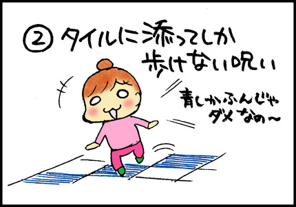 20150418-2