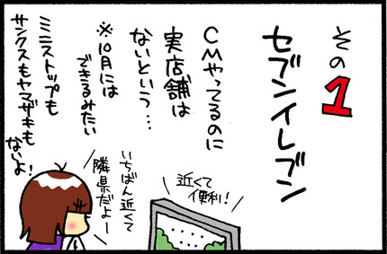 20150513-3