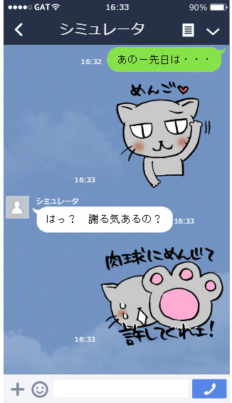 blog4