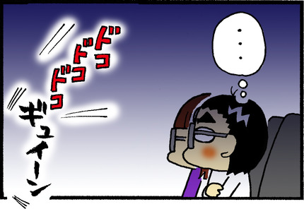 20150705-3