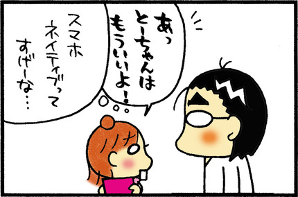 20151204-5