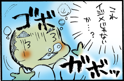 20150828-6
