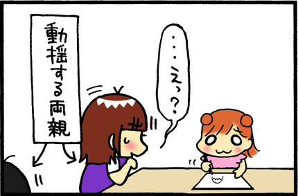 20160620-3