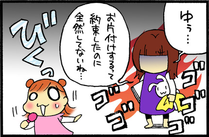 20160410-1