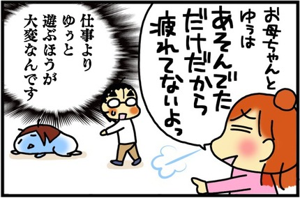 20170129-8