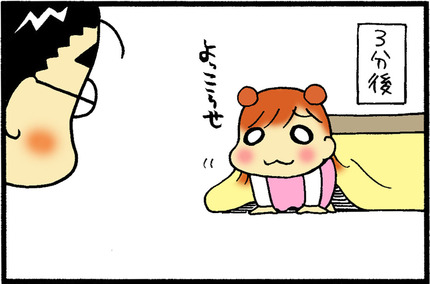 20160323-9