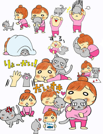 ゆぅとはまち　まとめ画像