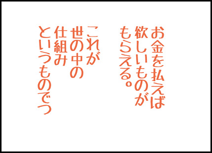20150108-05b